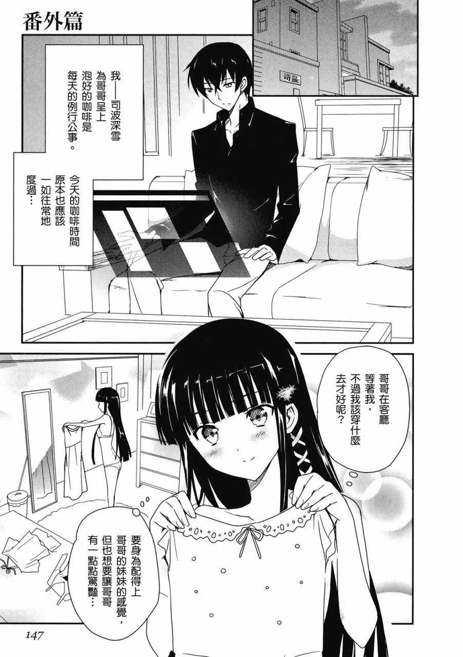 第2卷 第149页