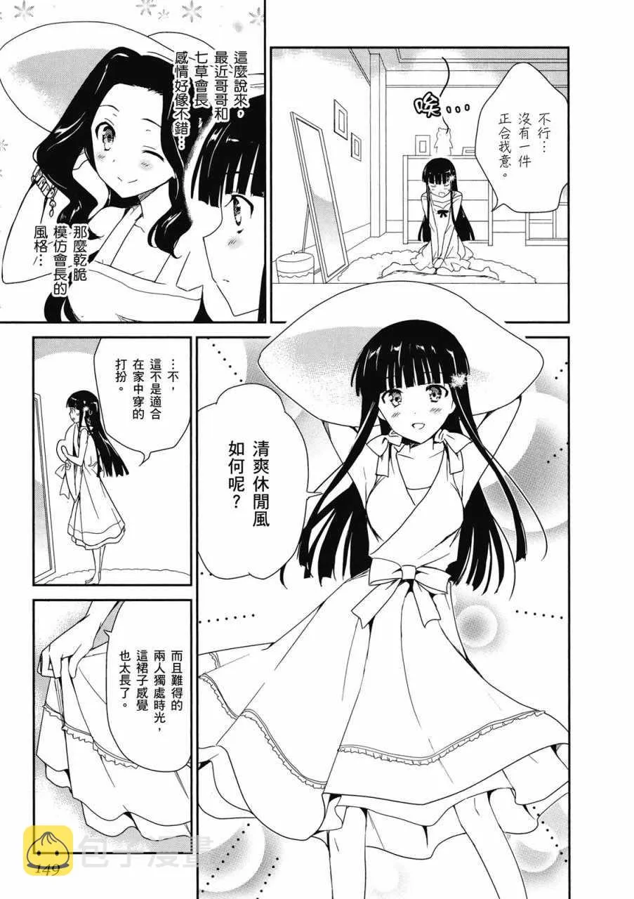 第2卷 第151页
