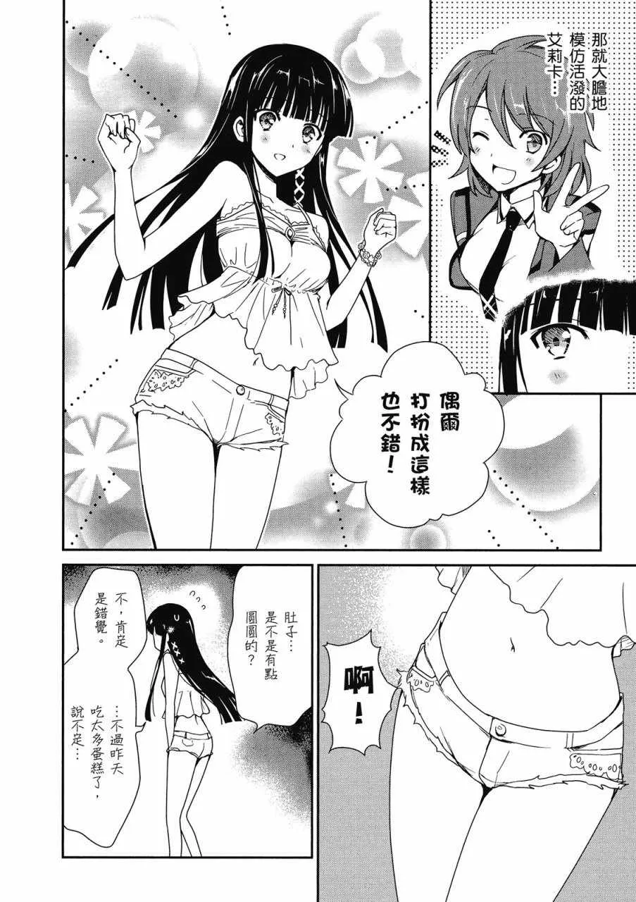 第2卷 第152页