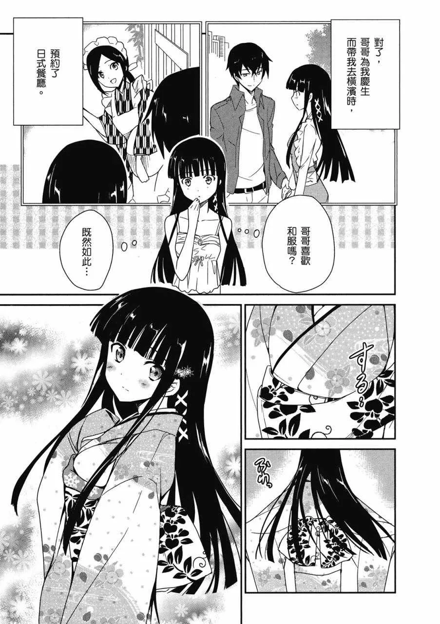 第2卷 第153页
