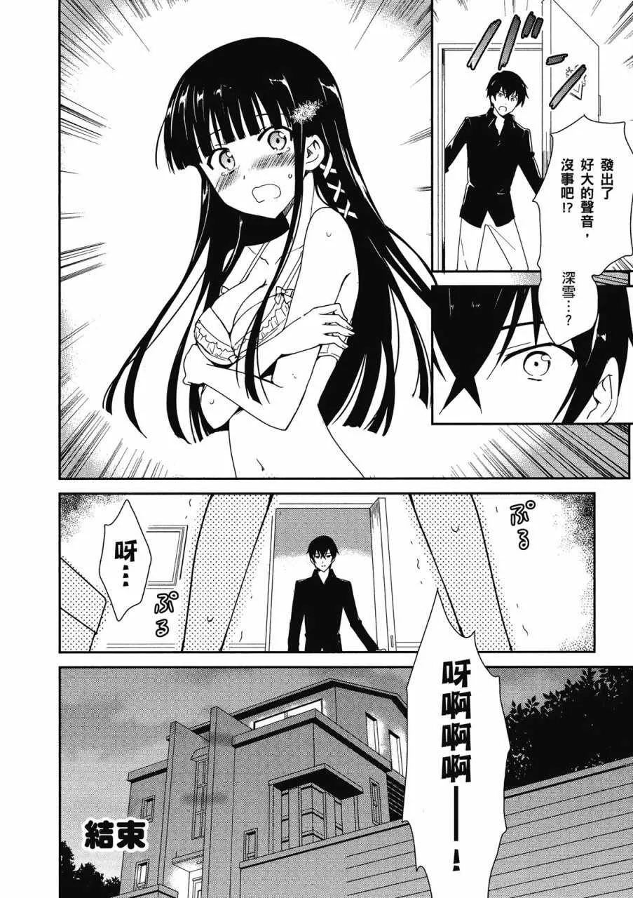 第2卷 第156页