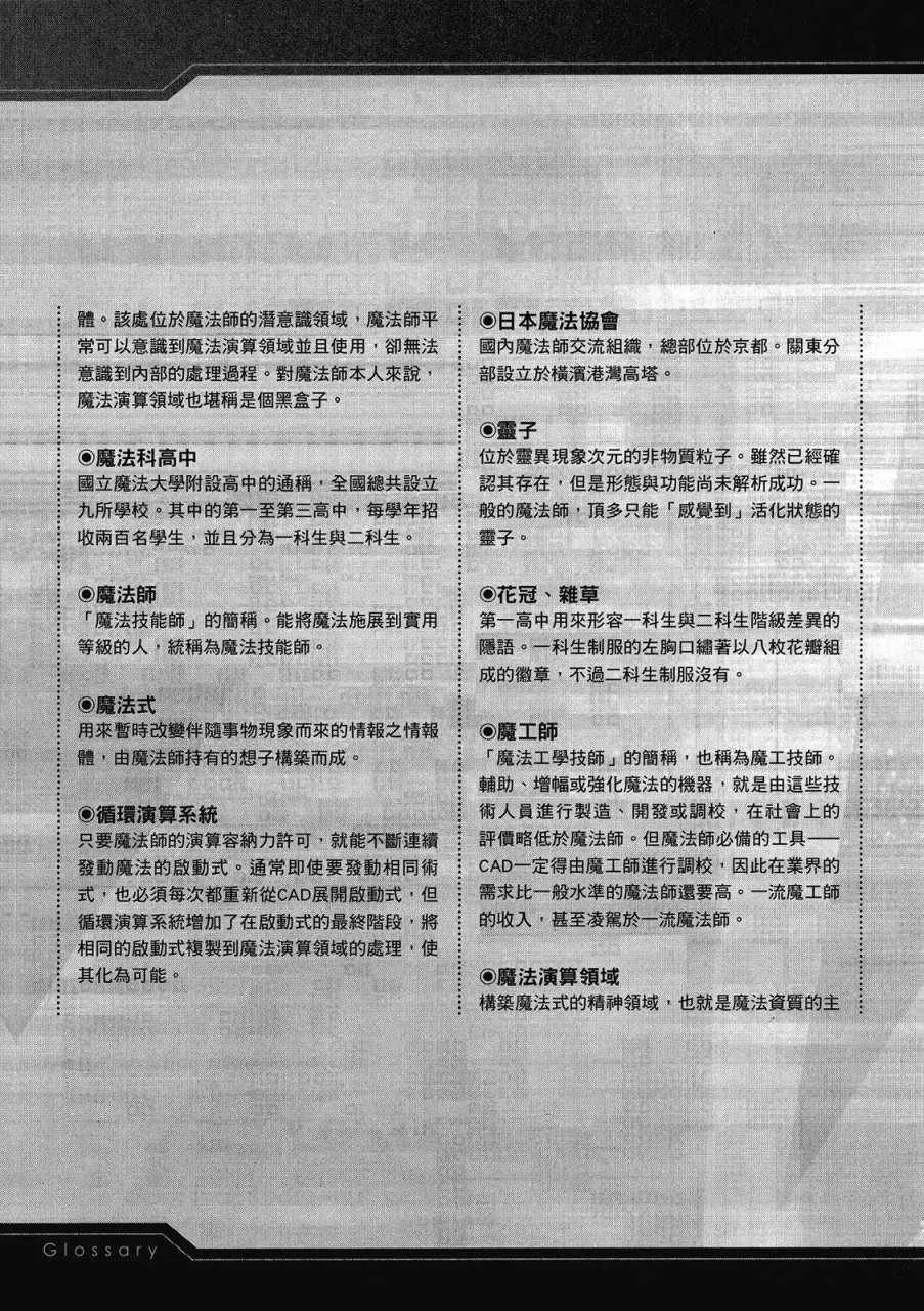 第2卷 第159页