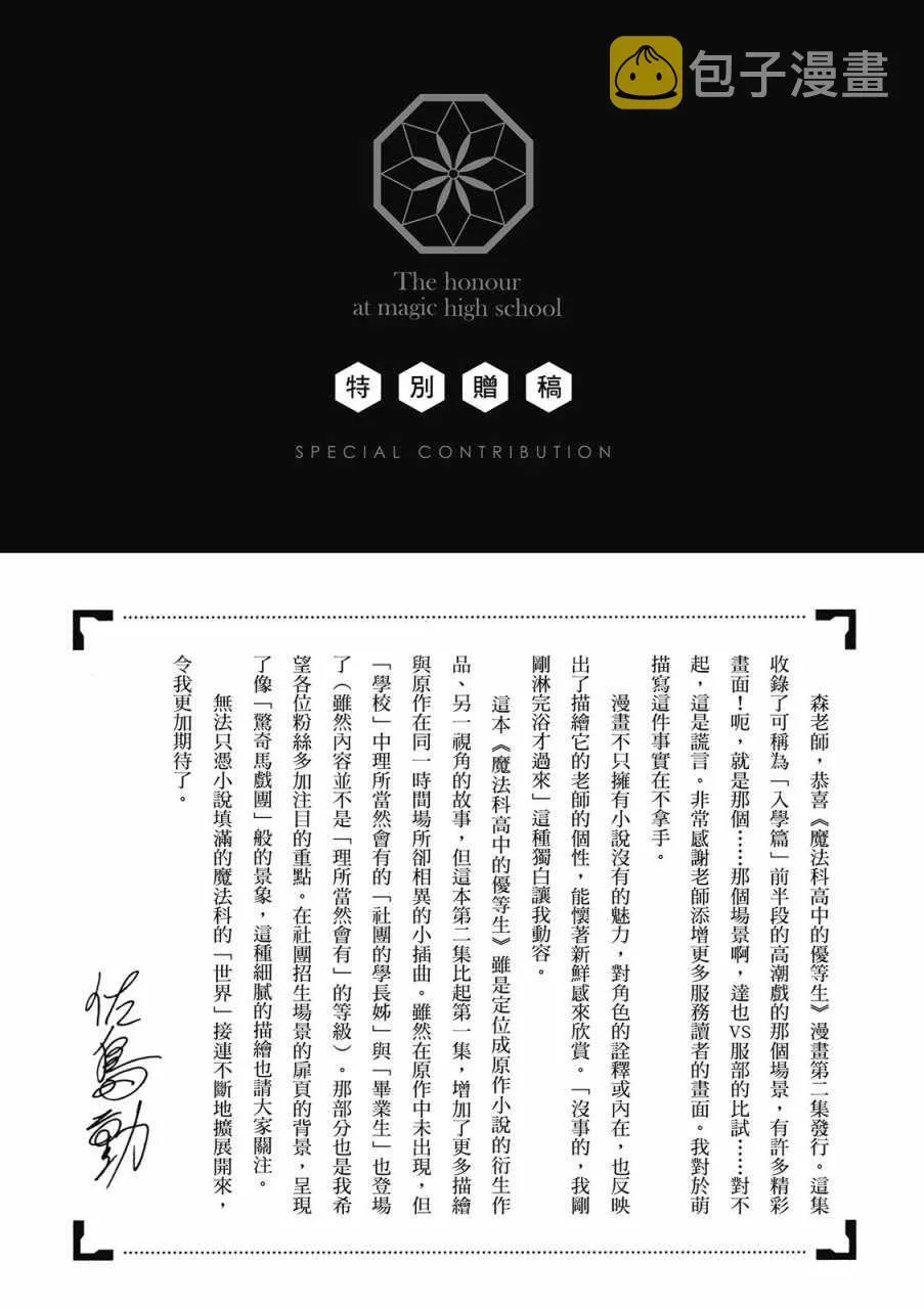 第2卷 第161页
