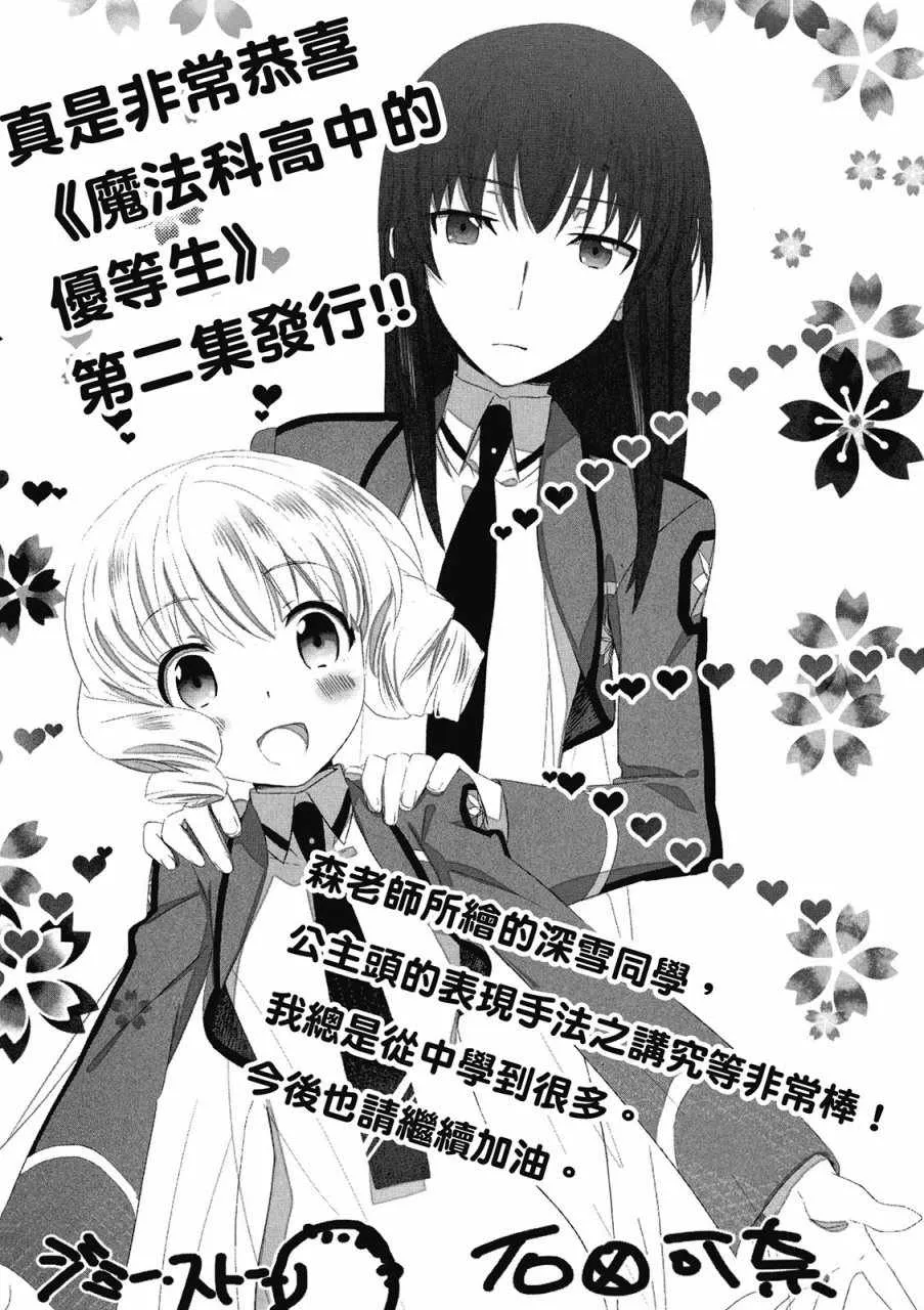 第2卷 第162页