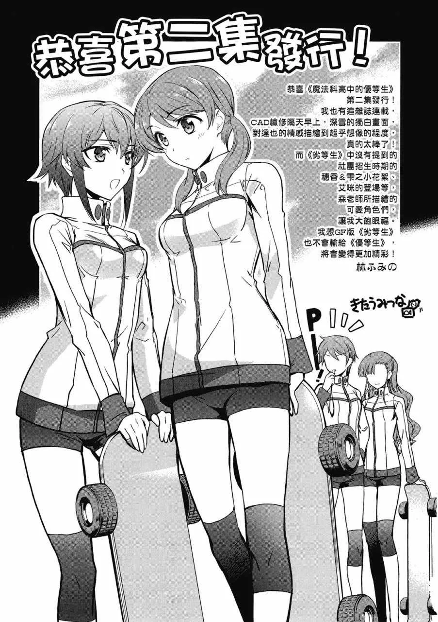 第2卷 第163页