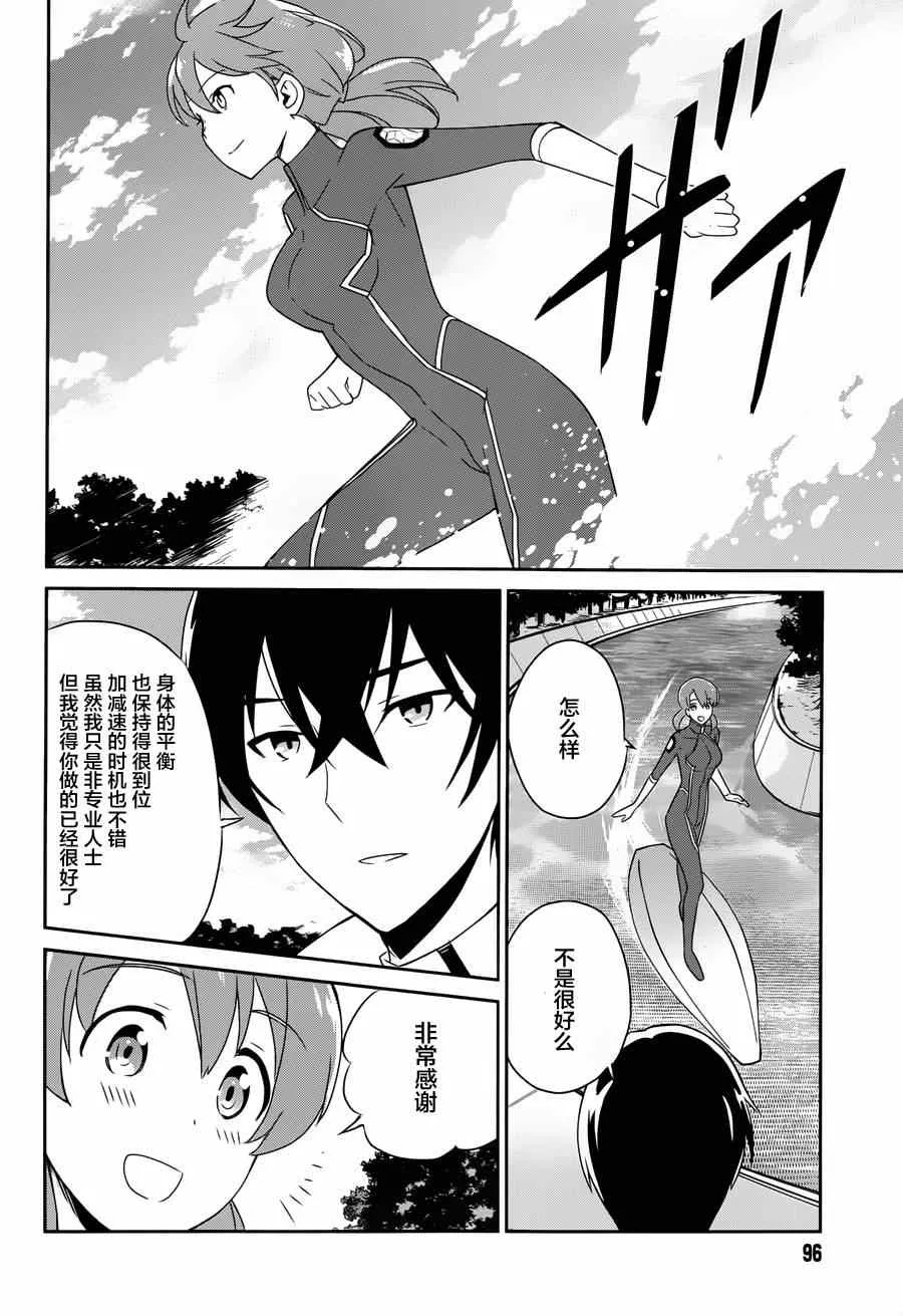 第32话 第11页