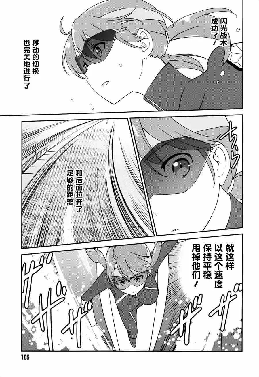 第32话 第19页