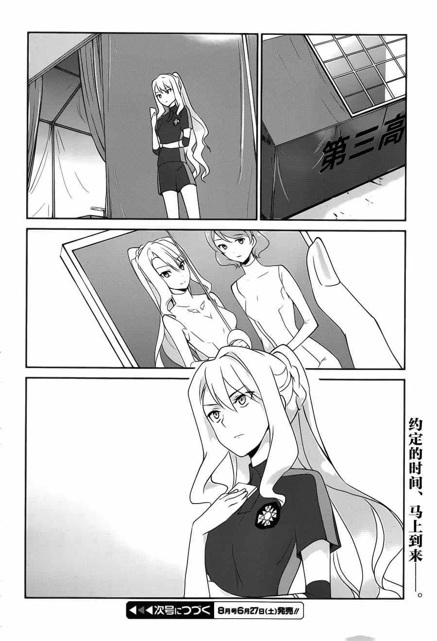 第33话 第22页