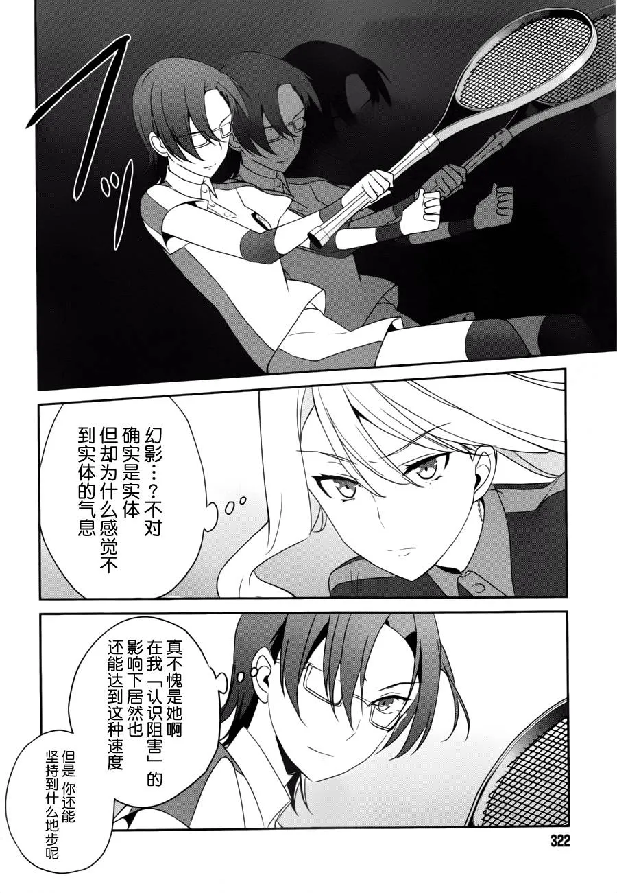 第35话 第16页