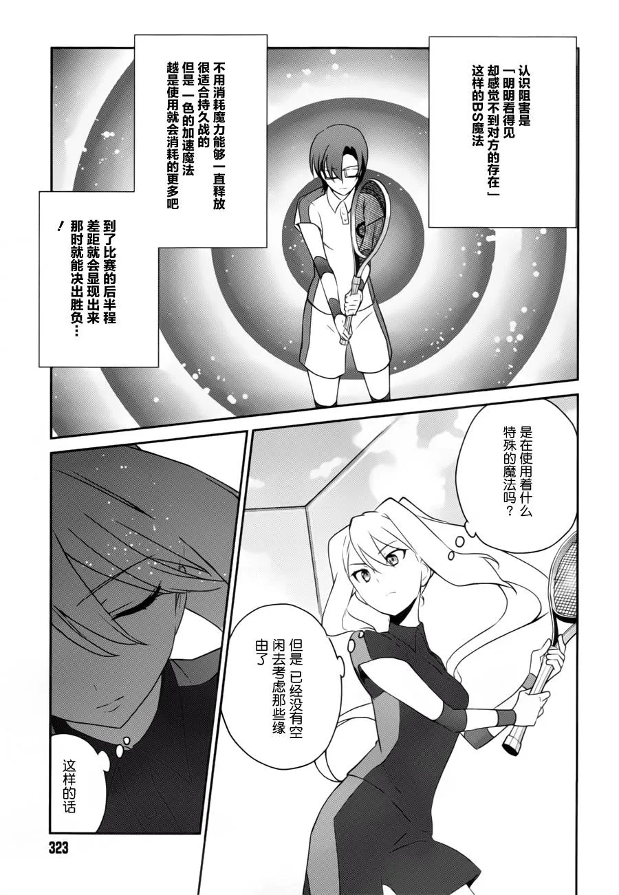 第35话 第17页
