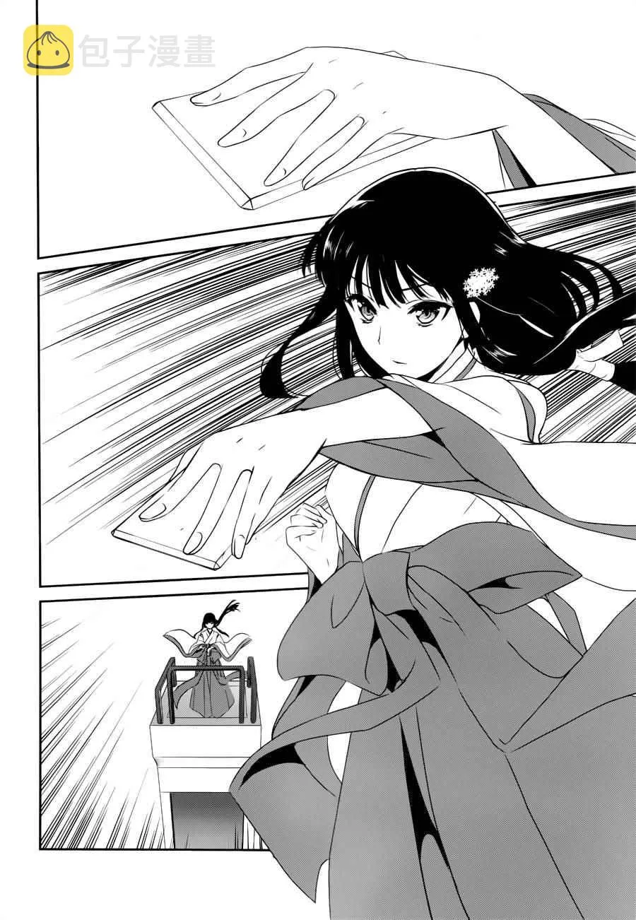 第36话 第19页
