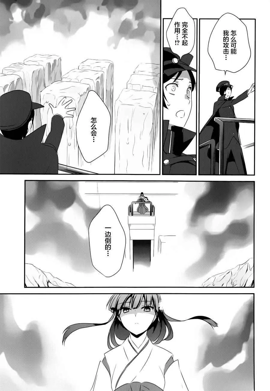 第36话 第22页