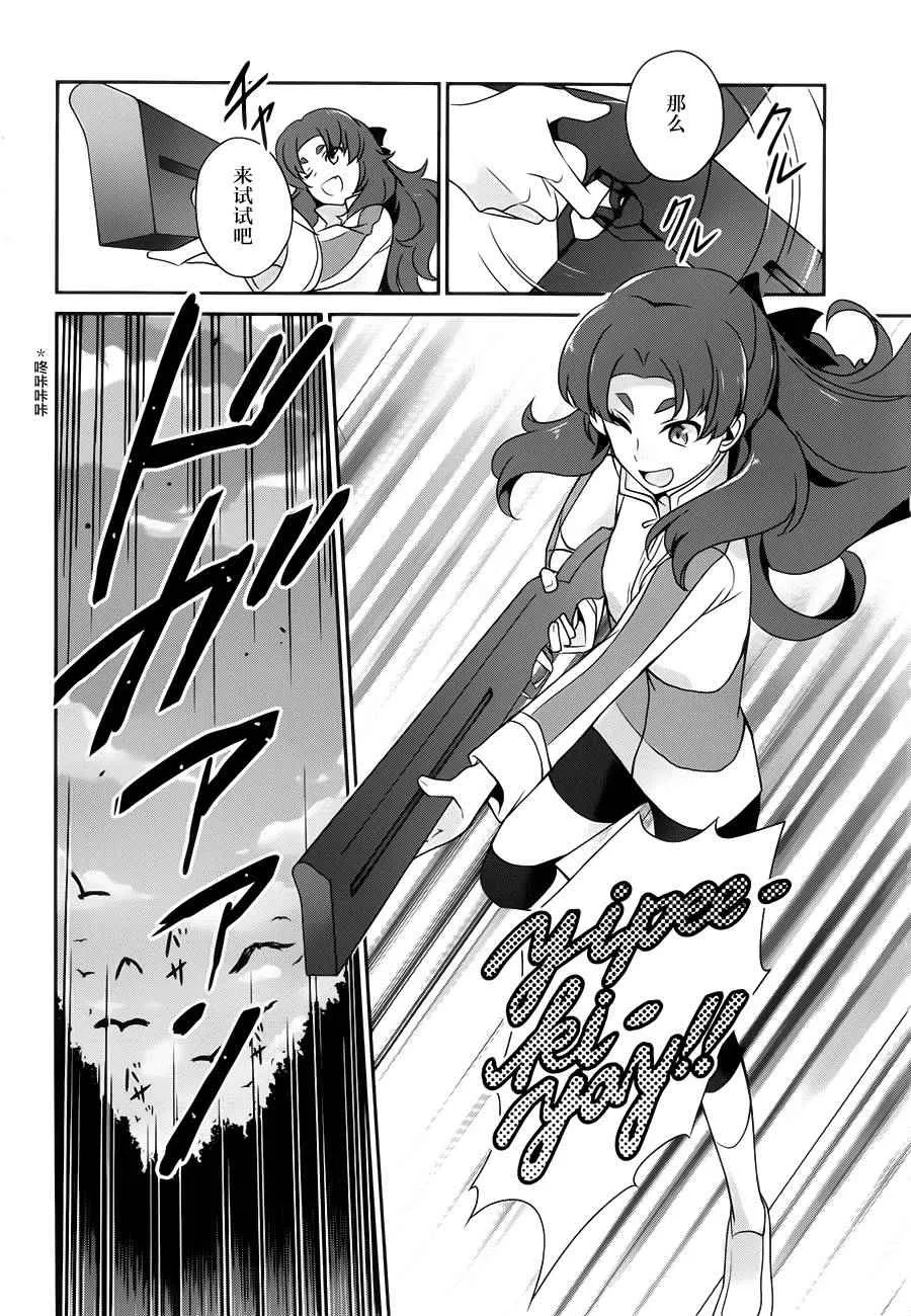 第37话 第17页