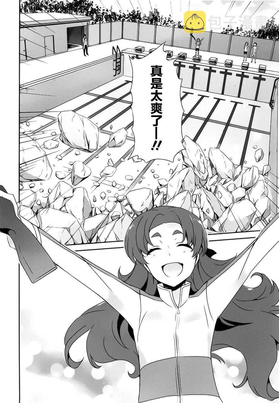 第37话 第19页