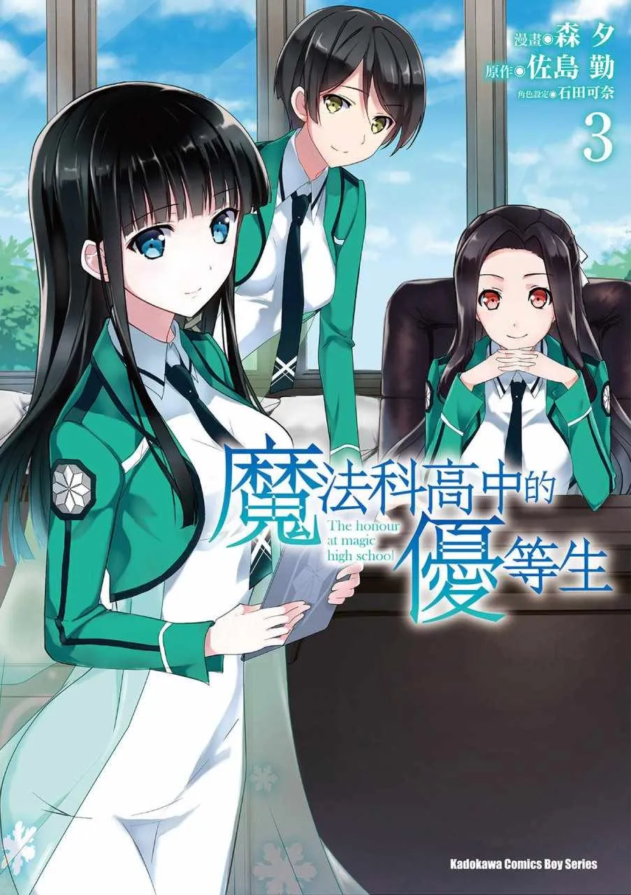 第3卷 第1页