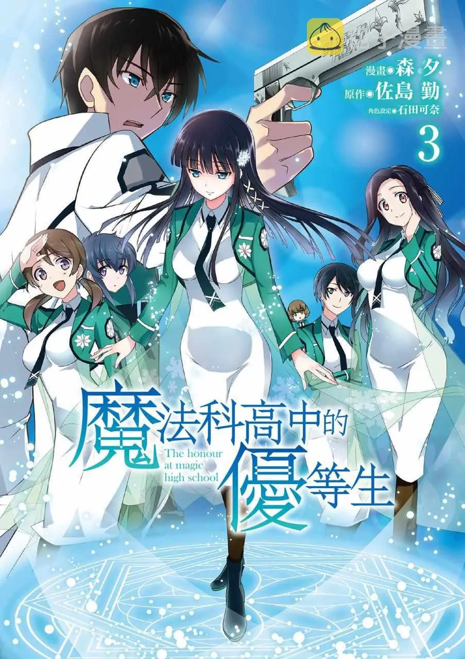第3卷 第3页