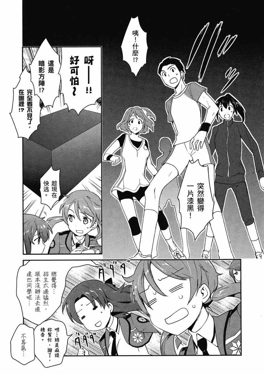 第3卷 第5页