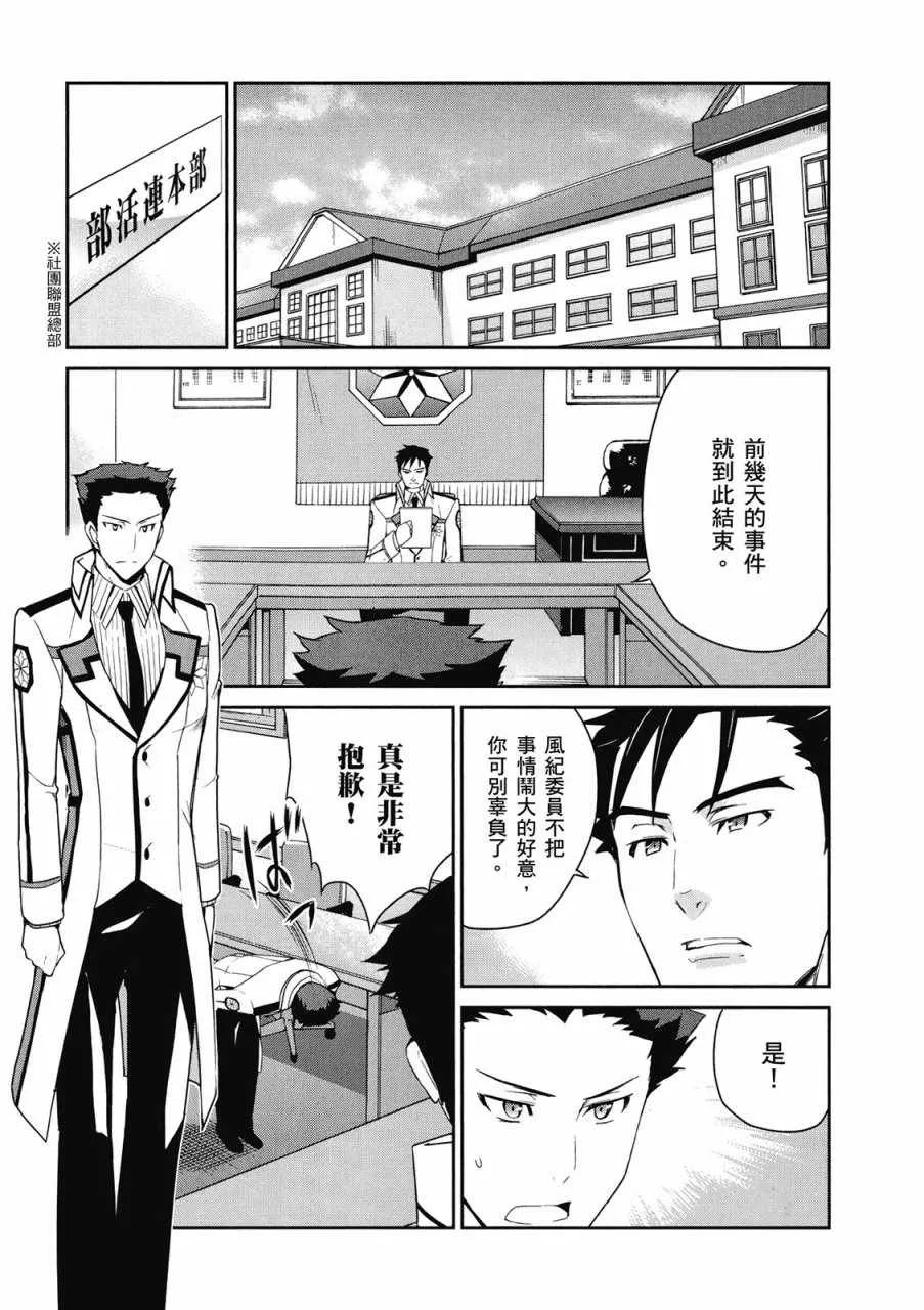 第3卷 第7页