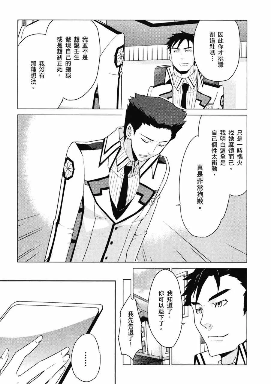 第3卷 第11页