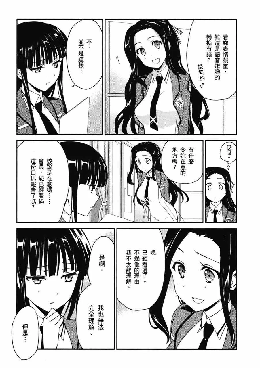 第3卷 第13页