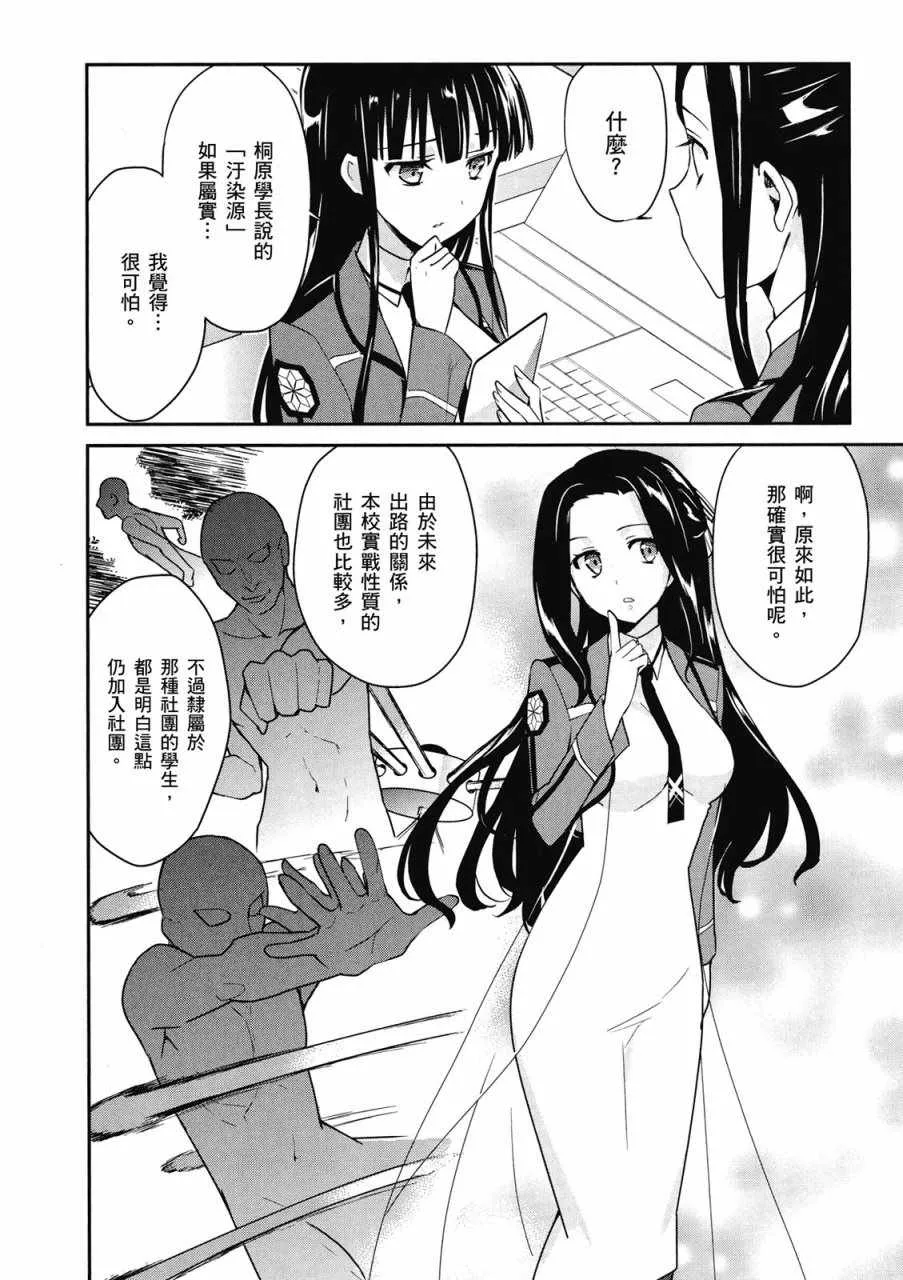 第3卷 第14页