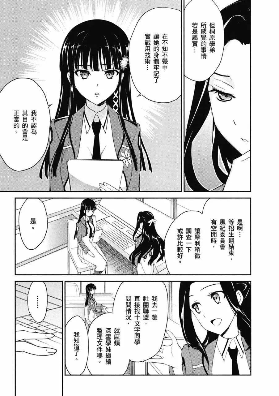 第3卷 第15页