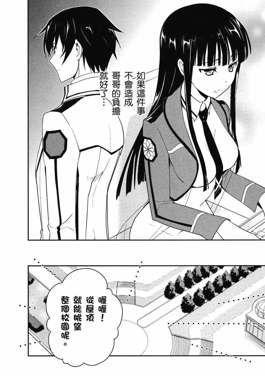 第3卷 第16页