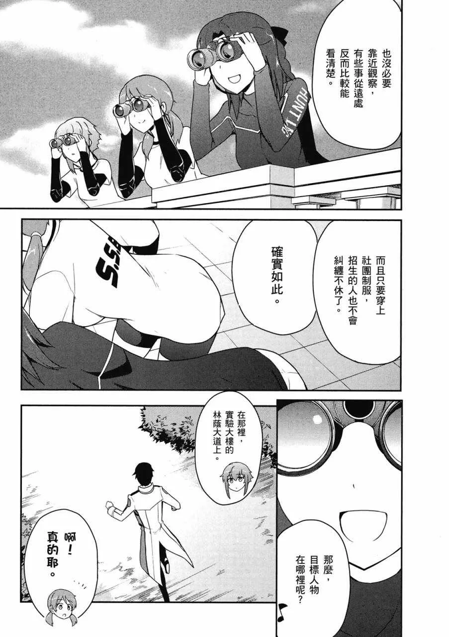 第3卷 第17页
