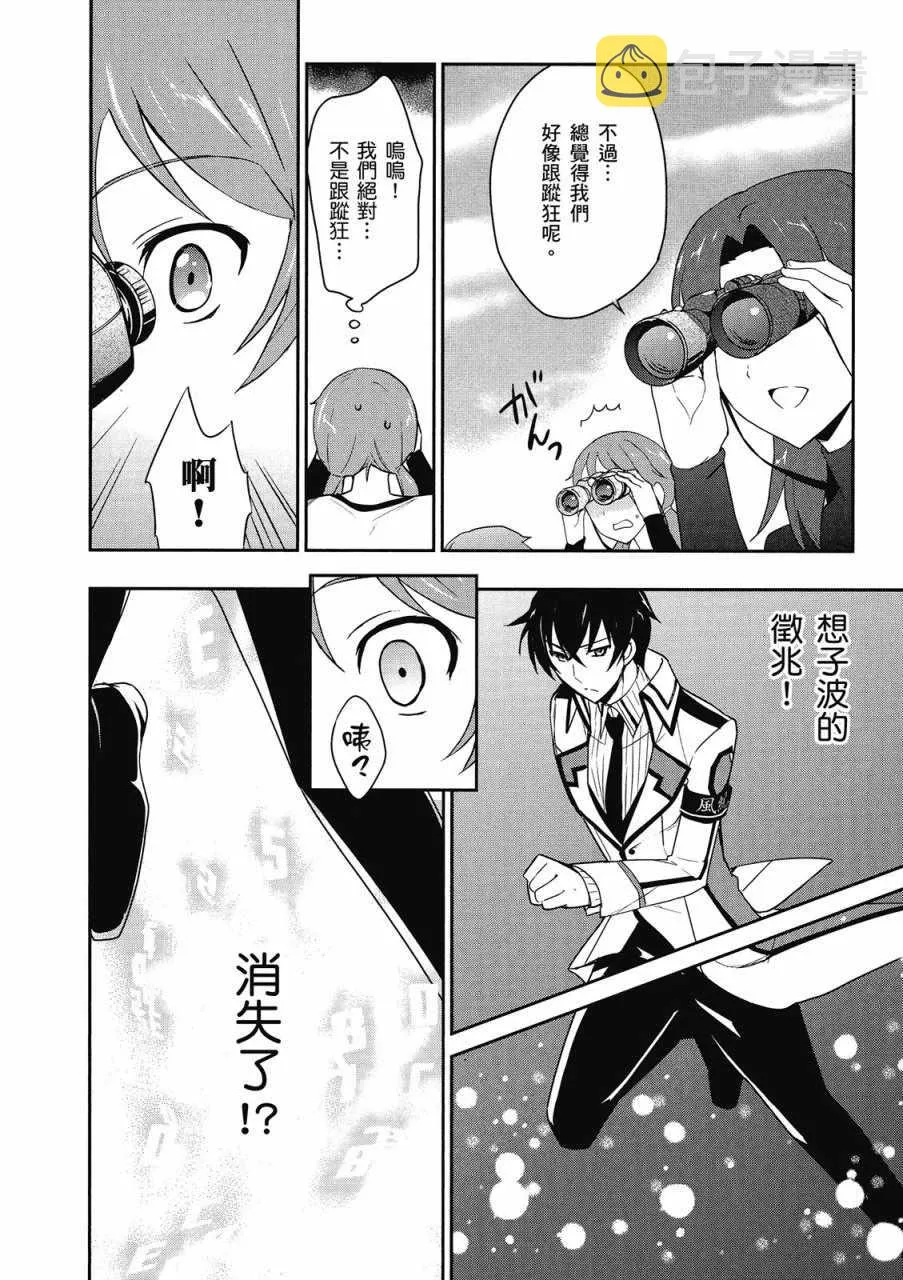 第3卷 第18页