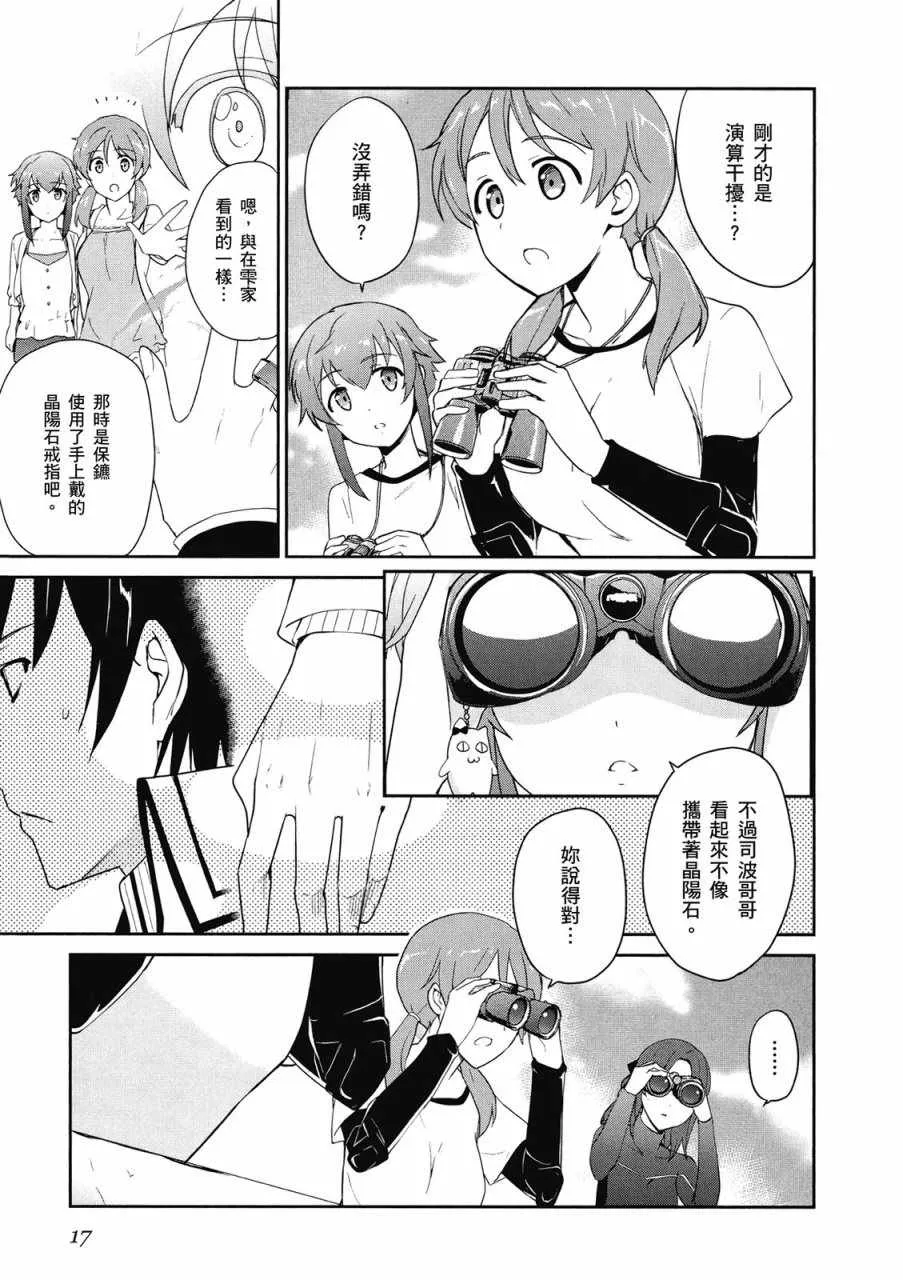 第3卷 第19页