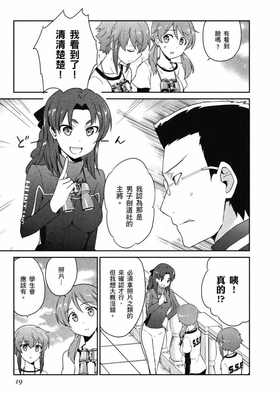 第3卷 第21页