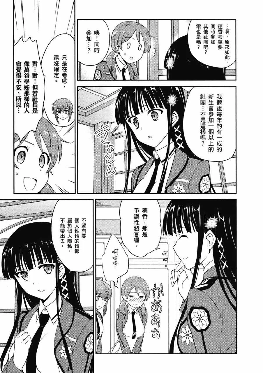 第3卷 第23页