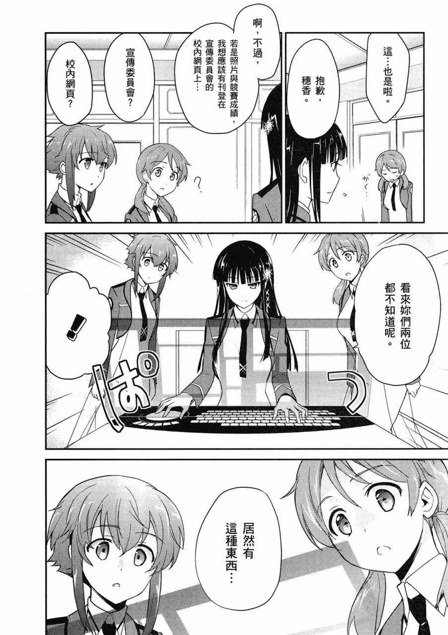 第3卷 第24页