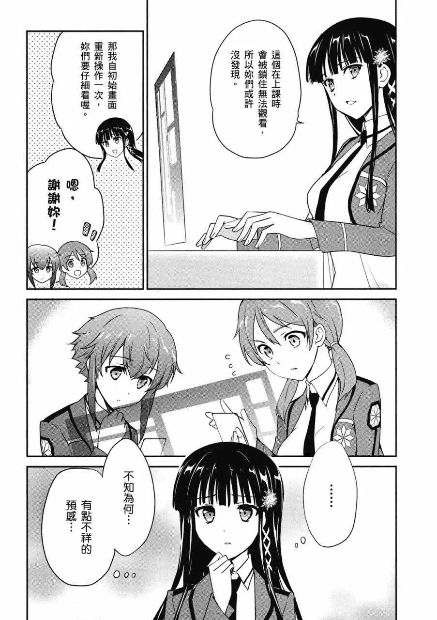 第3卷 第25页