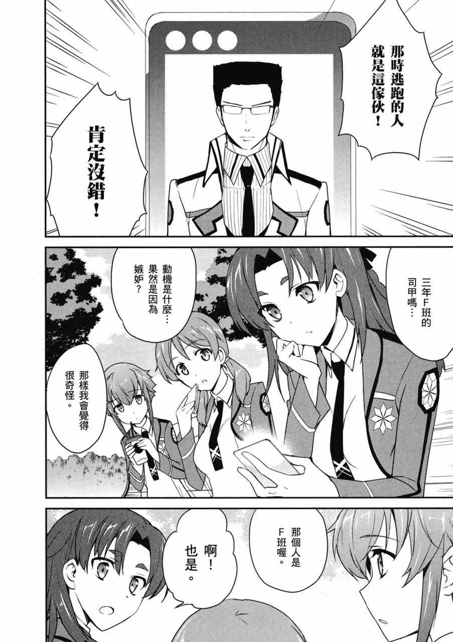 第3卷 第26页