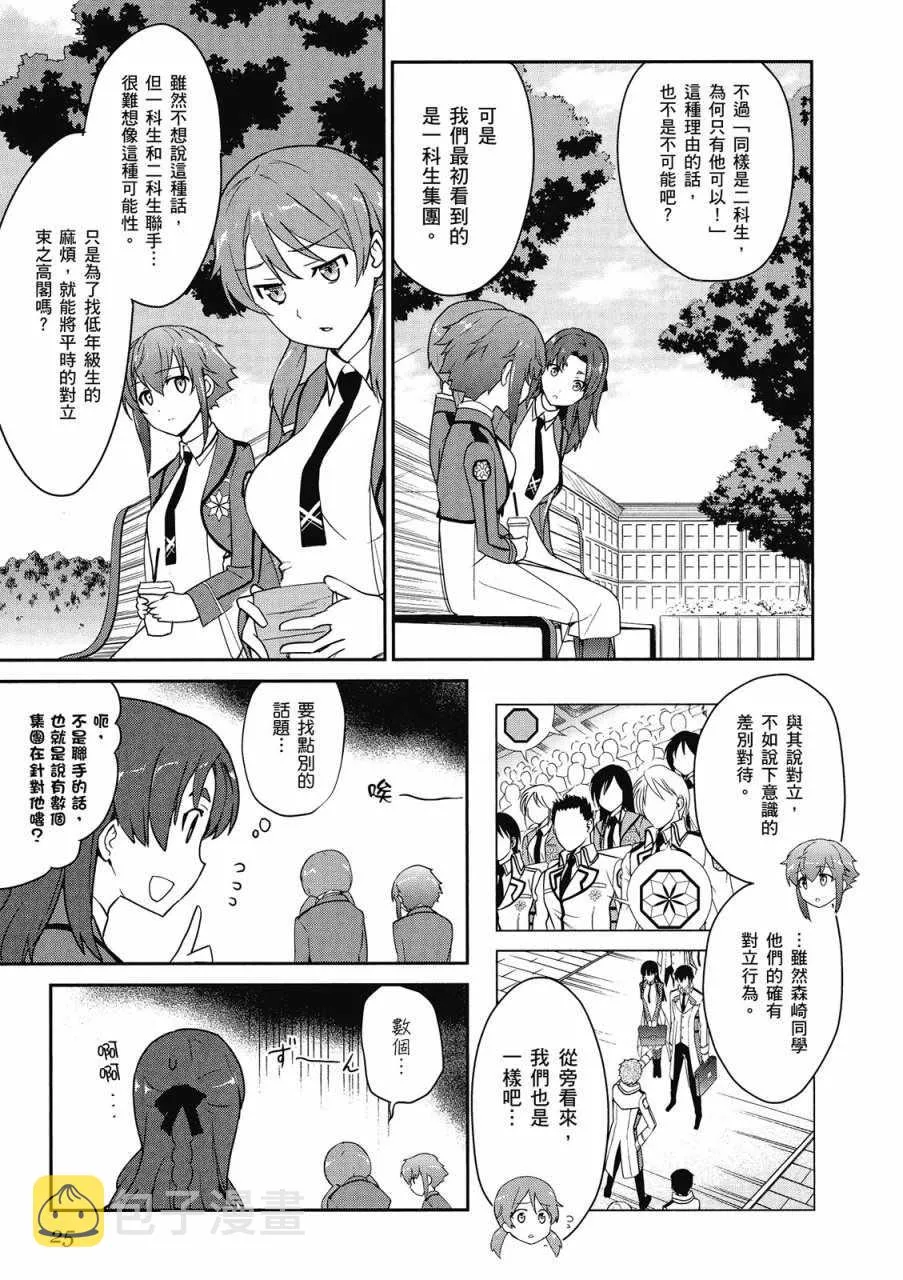 第3卷 第27页