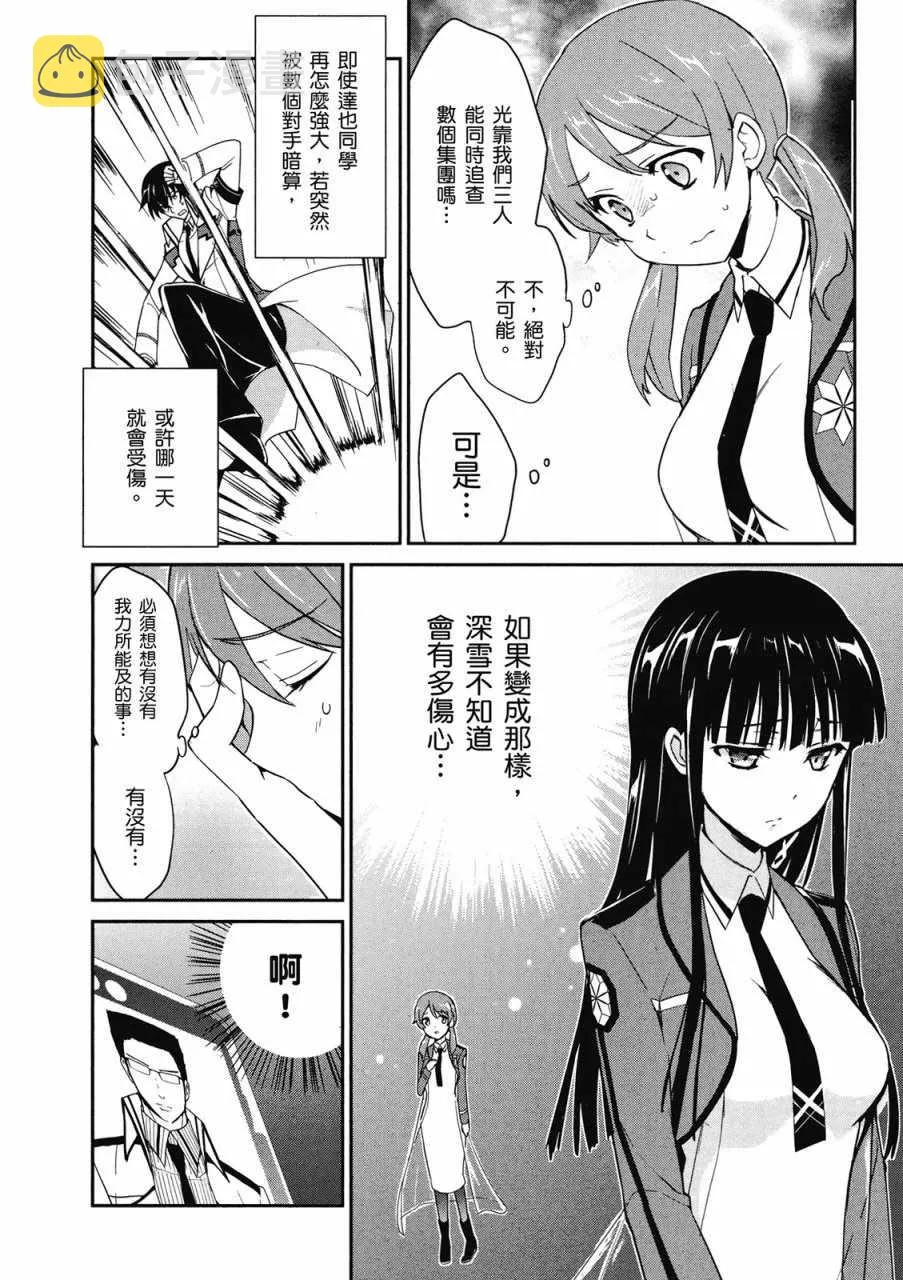 第3卷 第28页