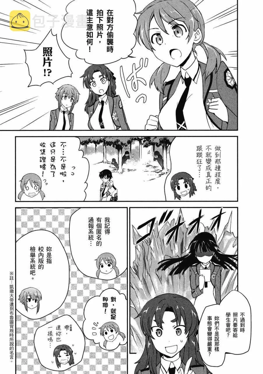 第3卷 第29页