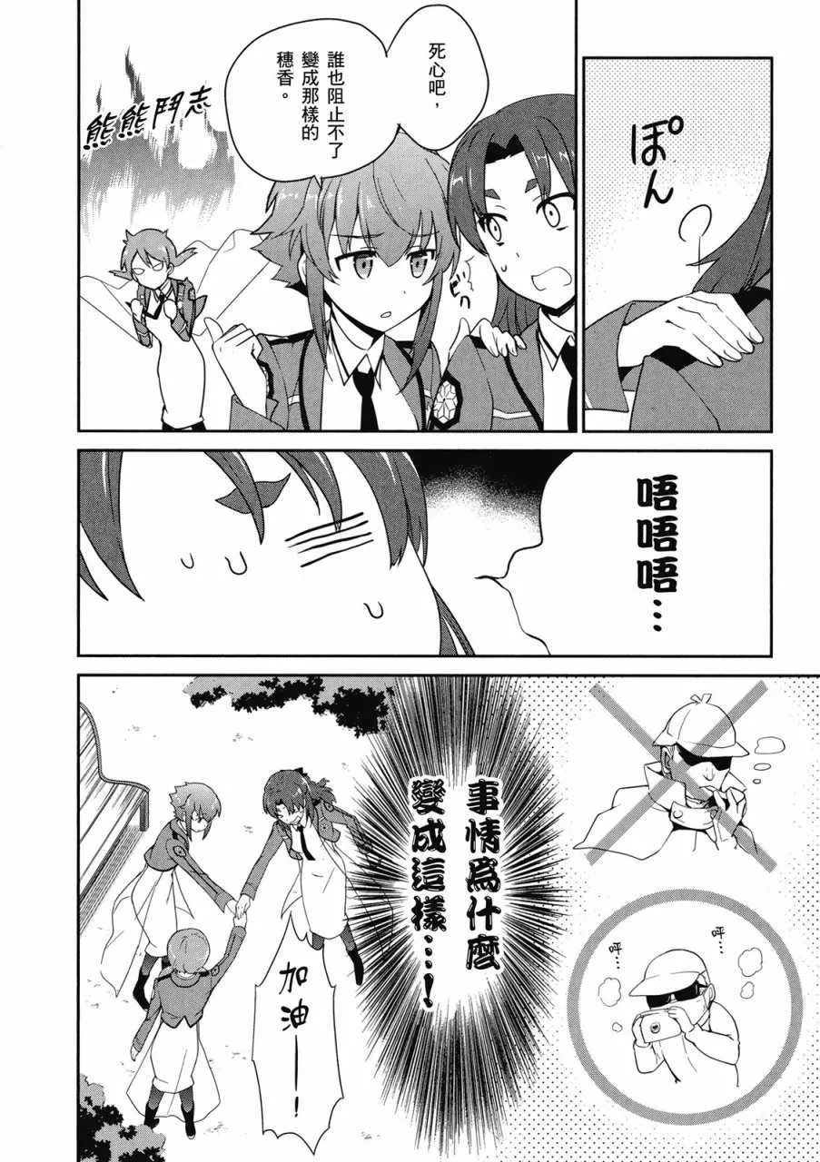 第3卷 第30页