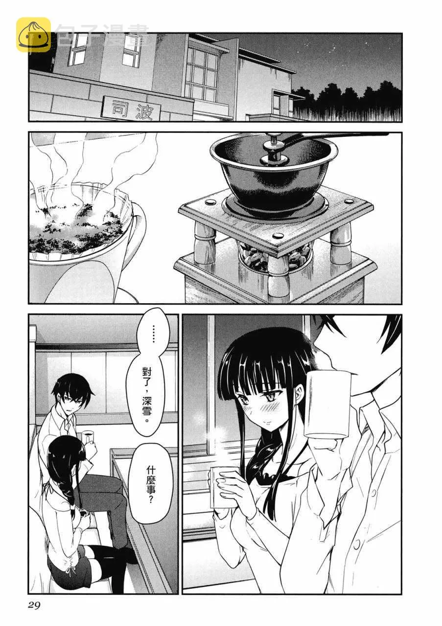 第3卷 第31页