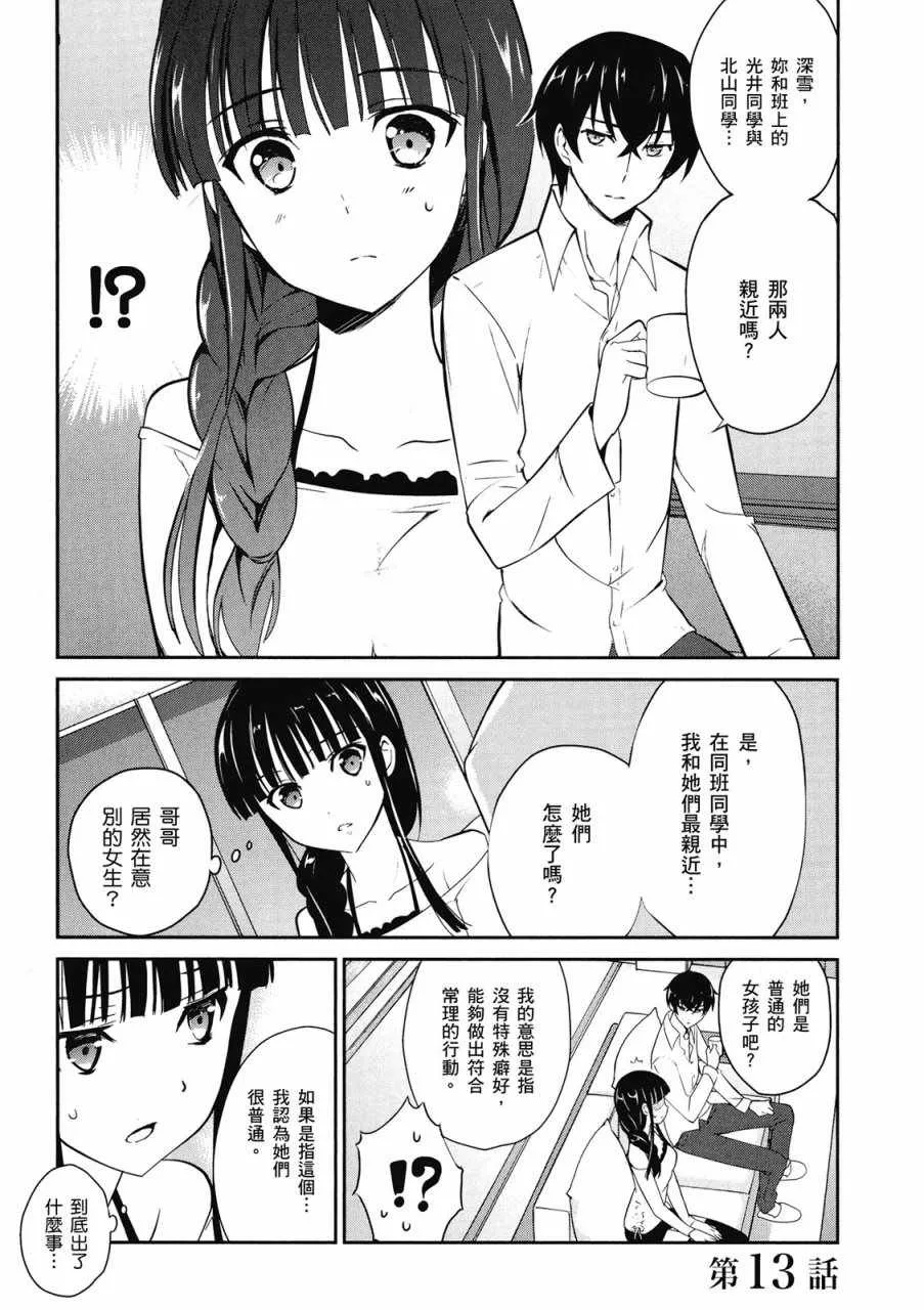 第3卷 第35页