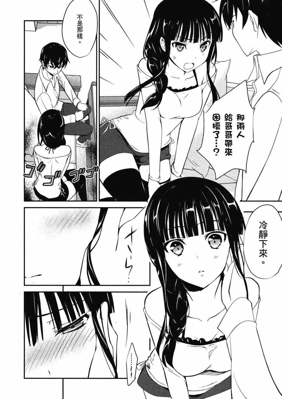 第3卷 第36页