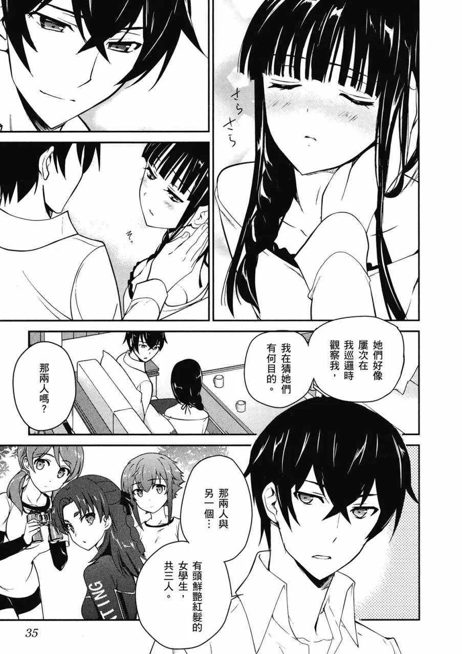 第3卷 第37页