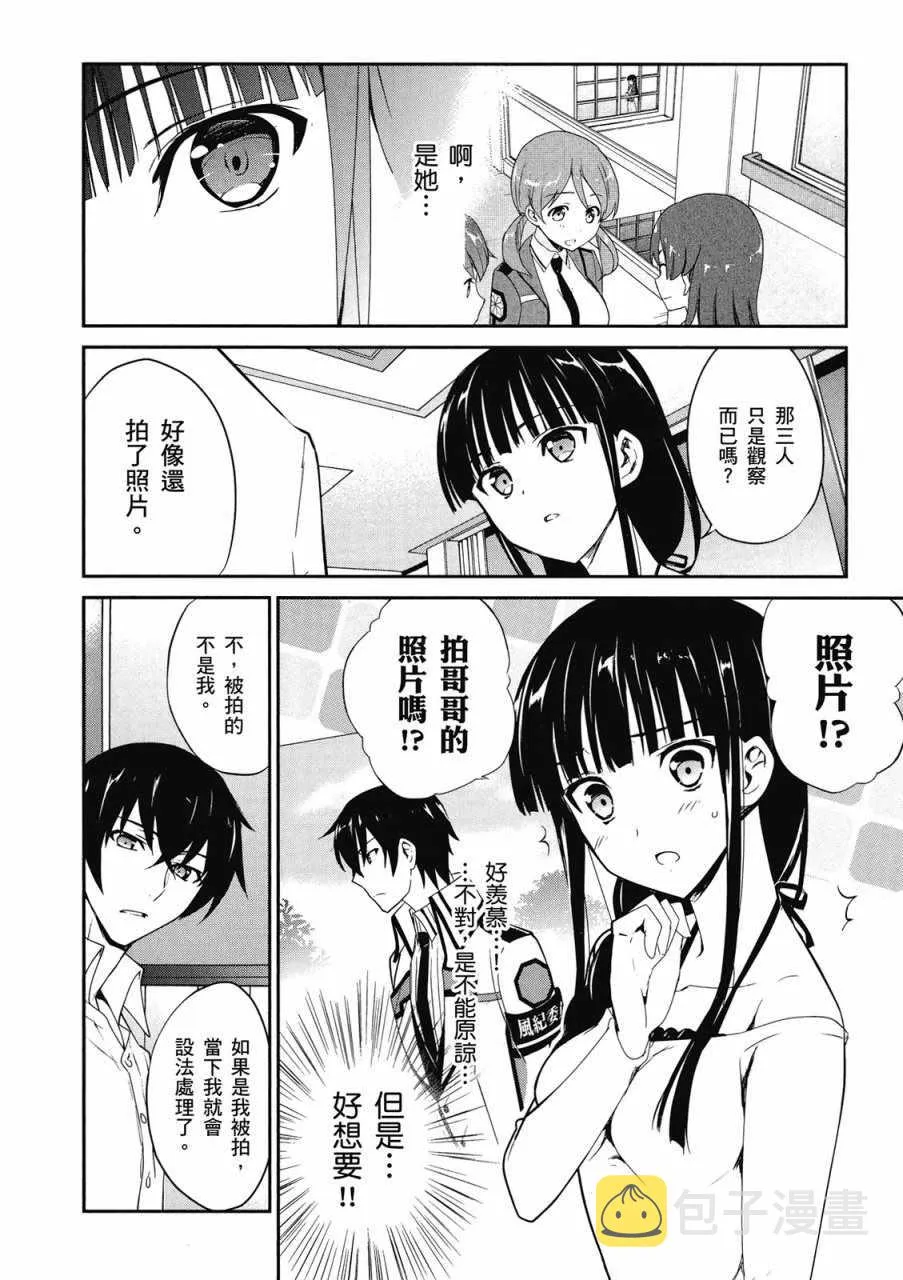 第3卷 第38页