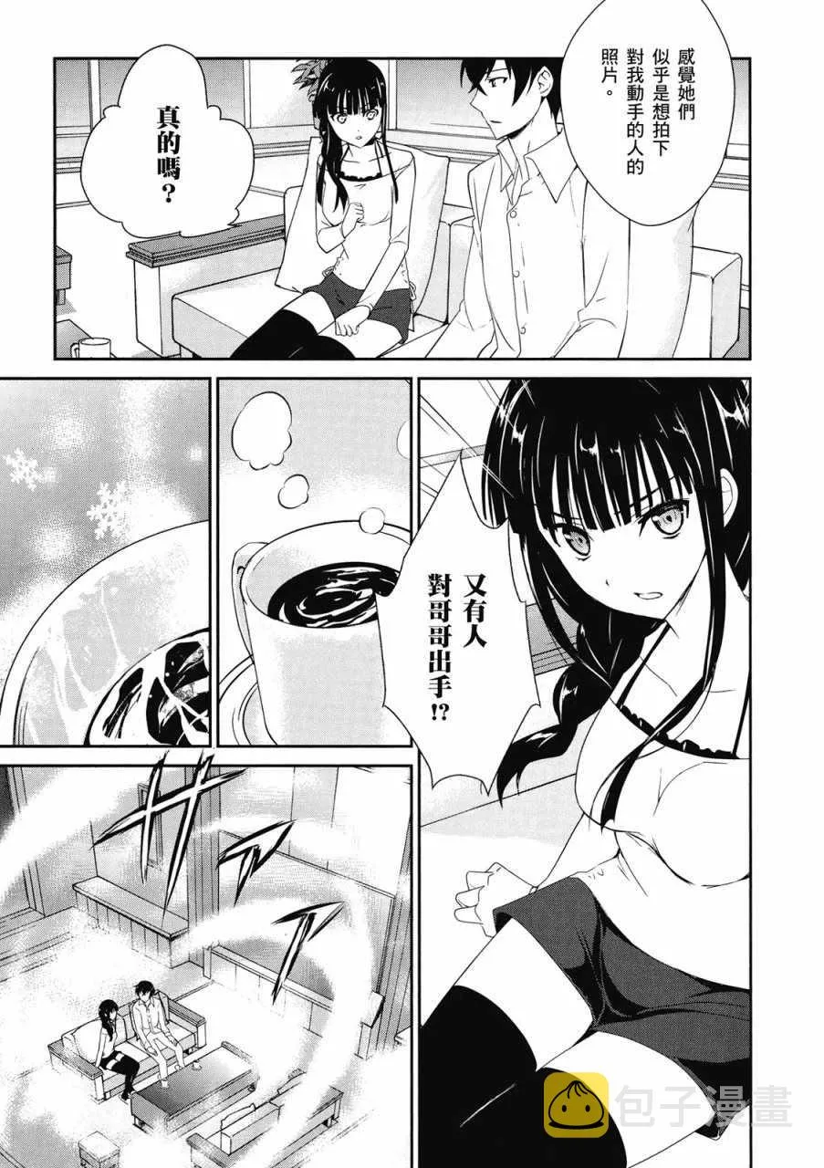 第3卷 第39页