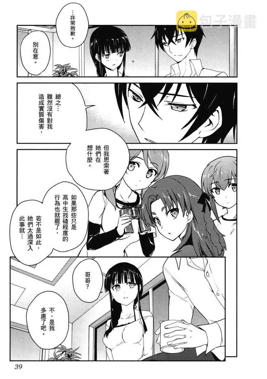 第3卷 第41页