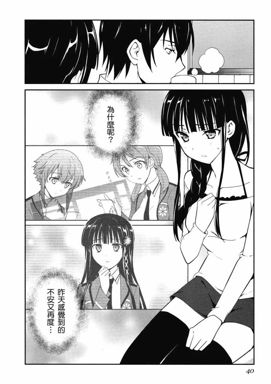 第3卷 第42页