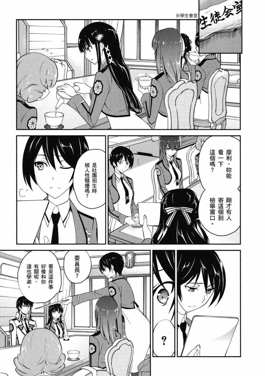 第3卷 第43页