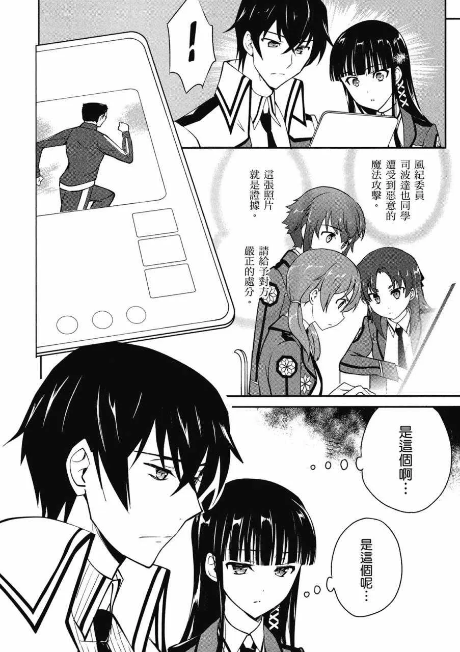 第3卷 第44页
