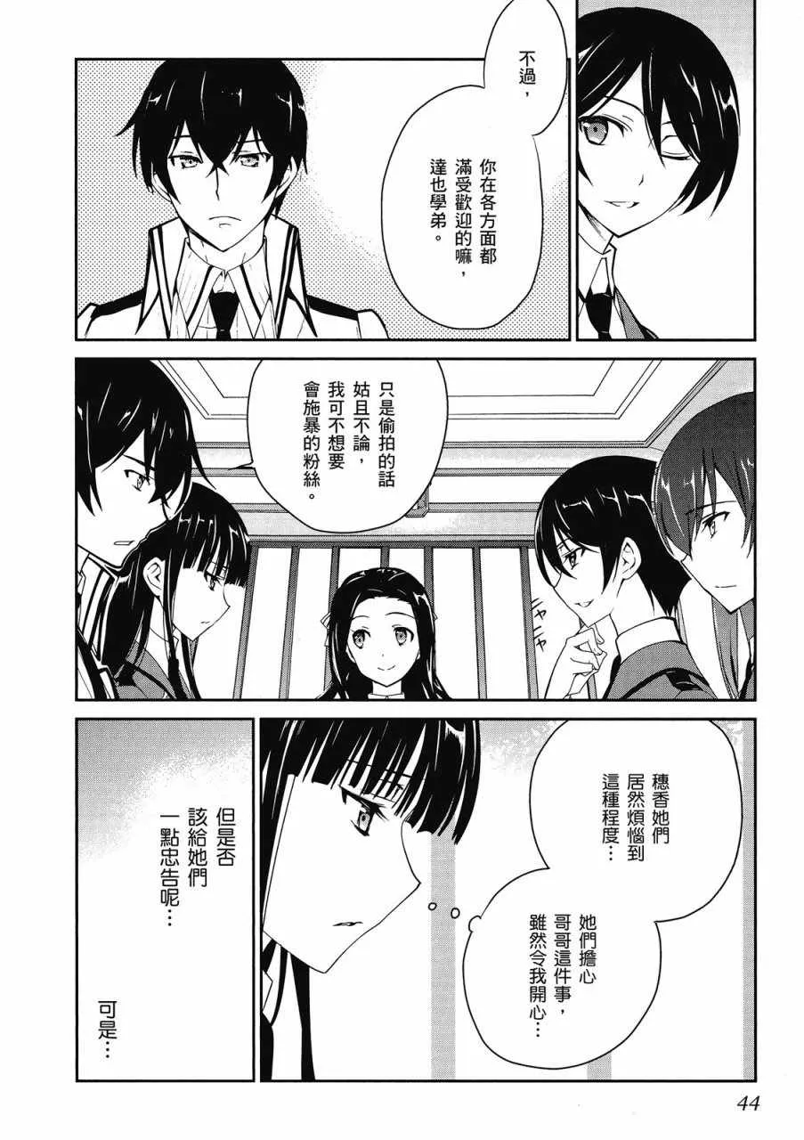 第3卷 第46页